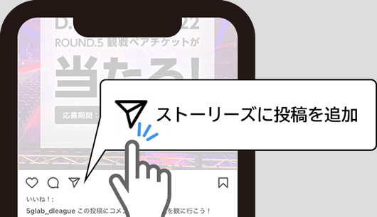 シェアする